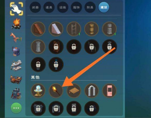 创魔蓝色火把怎么做_打造魔蓝色火把畅玩创造与魔法手游