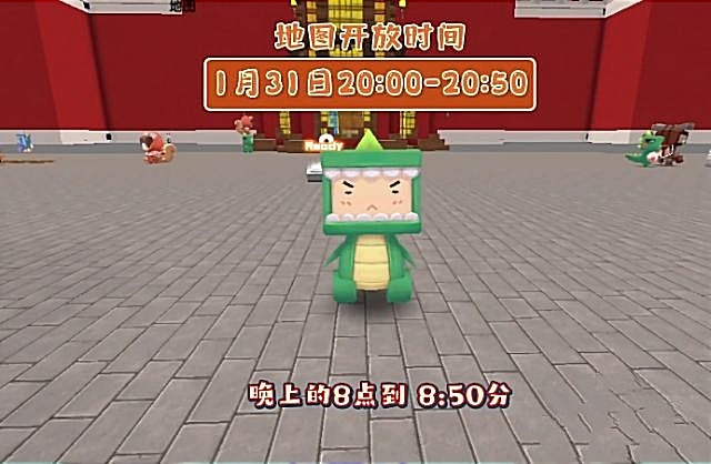 迷你世界手游财神广场怎么进_迷你世界步步高升财神广场全攻略