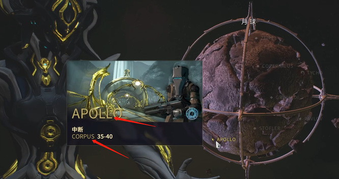 warframe星际战甲安魂核桃哪里刷