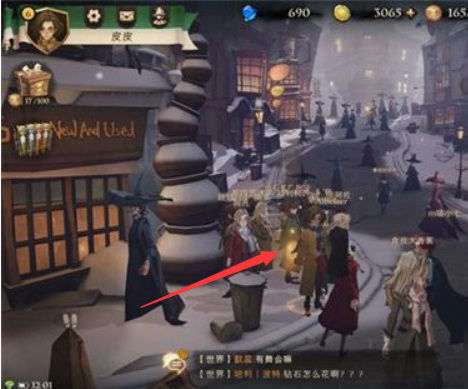 哈利波特：魔法觉醒活点地图拼图怎么拼_哈利波特魔法觉醒活点地图拼图攻略