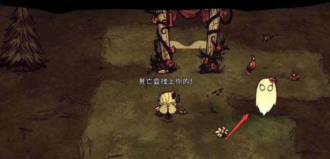 饥荒温蒂怎么玩