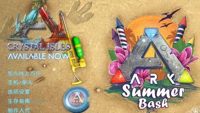 方舟生存进化电脑版怎么调视角