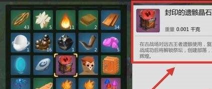 创造与魔法手游海兽骸骨多久刷新一次_创造与魔法手游海兽骸骨刷新频率问题