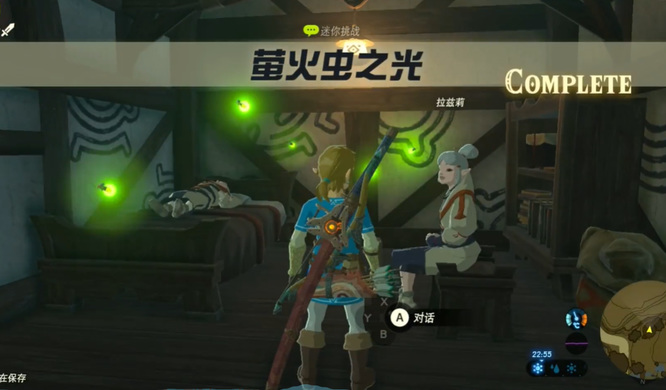 塞尔达传说宝珠被盗任务怎么打_塞尔达宝珠失窃怎么解决
