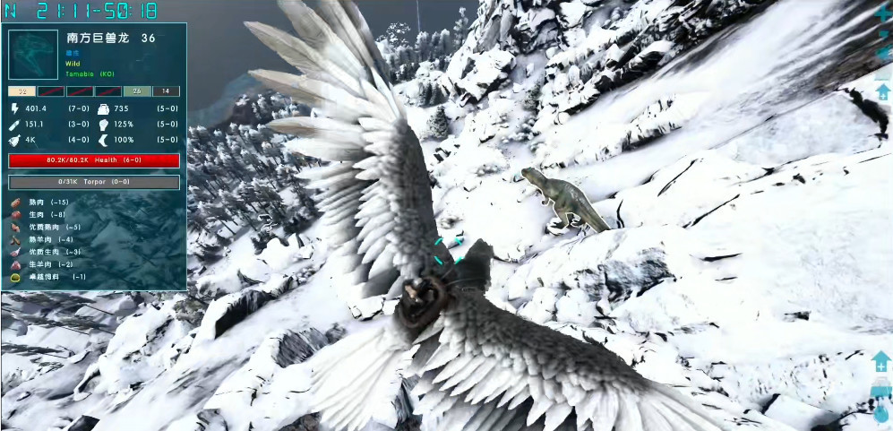 方舟生存进化孤岛南巨刷新点坐标在哪_方舟生存进化南巨刷新点坐标新发现