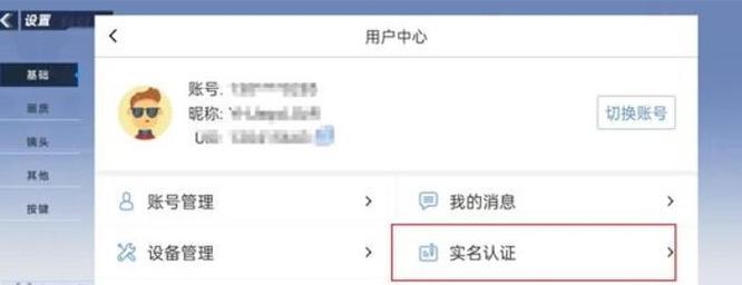 幻塔手游有人脸识别吗