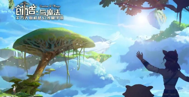 创造与魔法手游电脑版和手机互通吗_创造与魔法电脑版与手机互通的新篇章