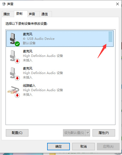 吃鸡怎么开麦克风说话