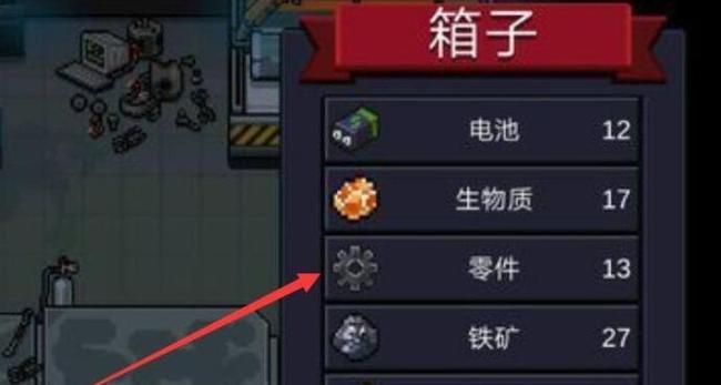 元气骑士手游进阶配件怎么刷_玩元气骑士手游如何获得更好的进阶配件