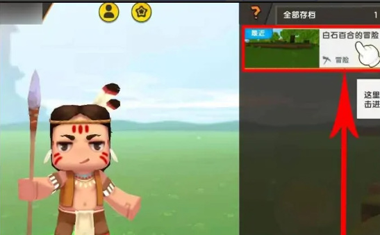 迷你世界手游怎么刷东西