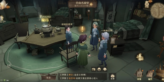 哈利波特：魔法觉醒寝室有什么用