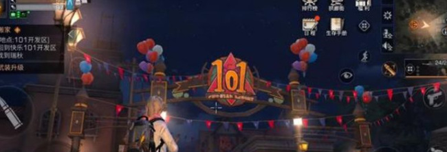 明日之后手游如何获得大量配方残页