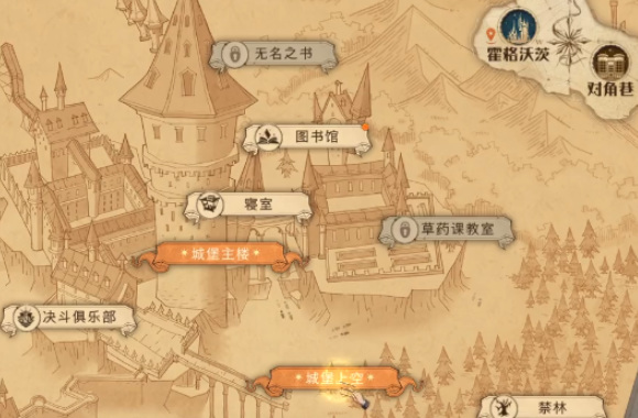 哈利波特：魔法觉醒格兰芬多塔楼还是拉文克劳塔楼