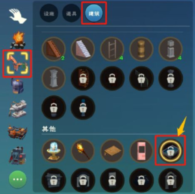 创造与魔法手游水池怎么释放