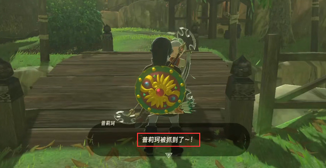 塞尔达传说鬼抓人小孩子会藏在哪里_塞尔达荒野之息小孩子藏身之处