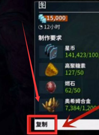 warframe星际战甲反重力曲翼启动模块怎么获得_星际战甲中如何获得反重力曲翼启动模块