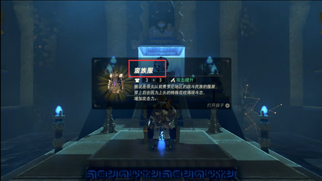塞尔达传说迷宫里有什么好东西_塞尔达传说荒野之息中隐藏了哪些宝物