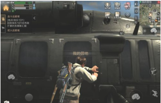 明日之后手游怎么回到自己的庄园