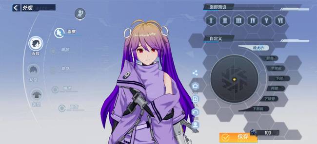 幻塔手游怎么改形象