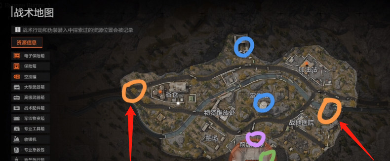 暗区突围手游前线要塞猎人通道什么时候关闭