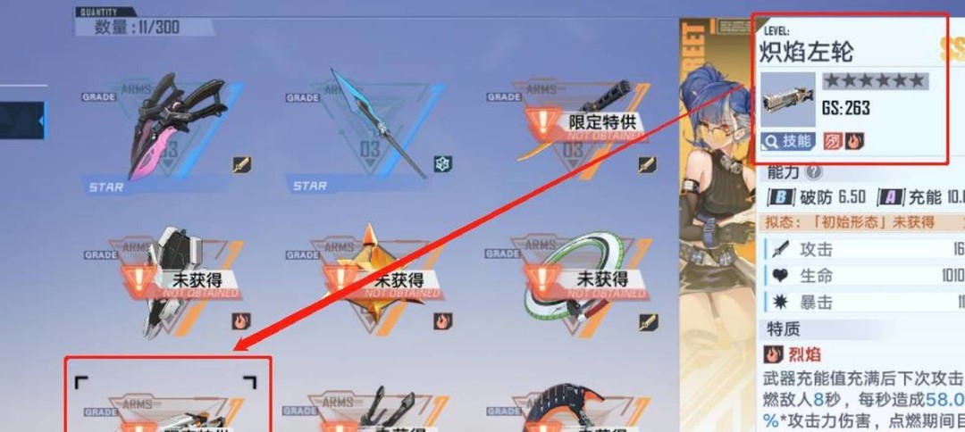 幻塔手游左轮什么时候出_幻塔手游年将推出新武器“左轮”