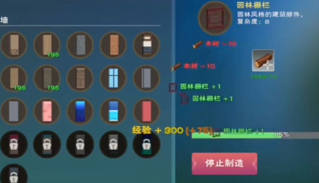 创造与魔法手游如何快速升到65级_魔法大升级快速达到创造与魔法65级