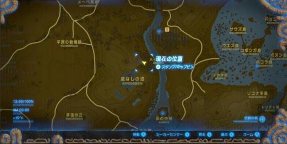 塞尔达公主的记忆位置在哪_塞尔达传说荒野之息中公主的记忆在何处