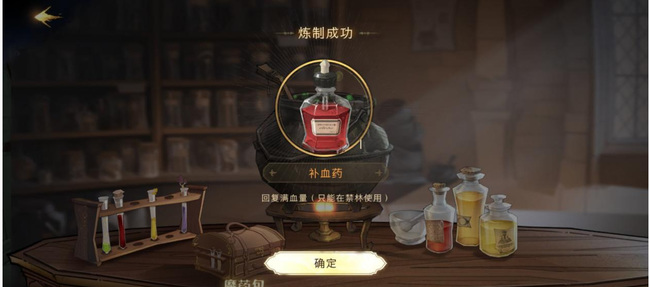 魔法觉醒禁林怎么玩_魔法觉醒禁林新玩法攻略