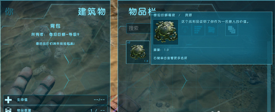 方舟生存进化泰坦巨蟒毒液怎么大量获得_如何快速获取方舟游戏中的泰坦巨蟒毒液