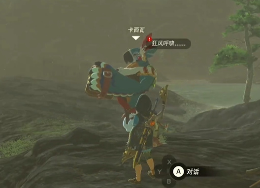 塞尔达御风拓路者任务怎么做_塞尔达荒野之息完成御风拓路者任务攻略