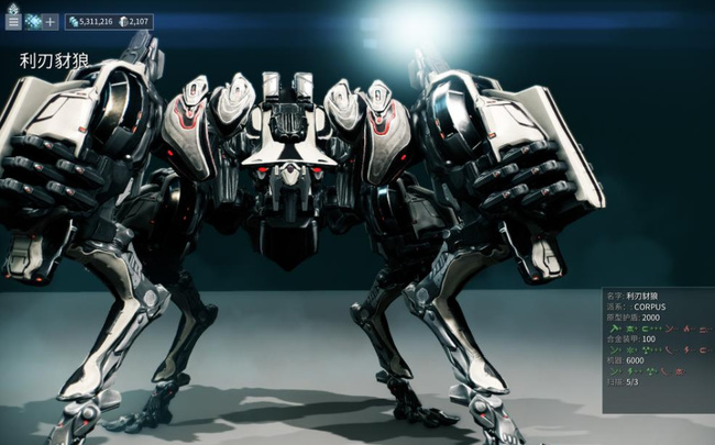 warframe星际战甲暗号算数逻辑单元哪里刷_如何在星际战甲中刷算数逻辑单元暗号