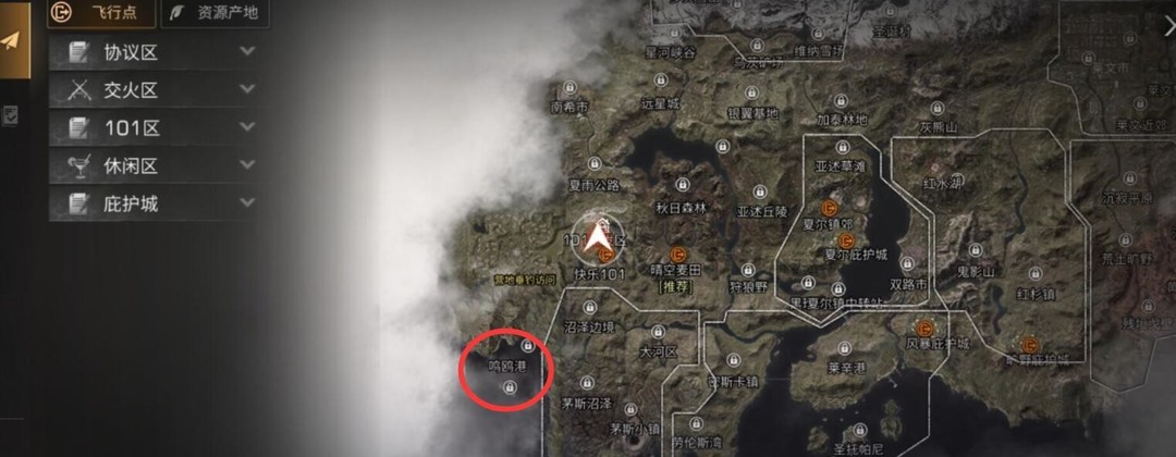 明日之后手游鸣鸥港在哪_明日之后手游寻找鸣鸥港的具体位置