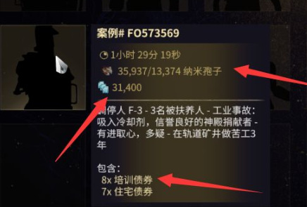 warframe星际战甲债券怎么刷_星际战甲中如何刷取战甲债券