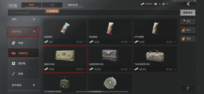 暗区突围手游赚钱有什么用_暗区突围手游突破难关赚取收益