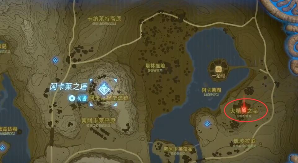 塞尔达传说大精灵之泉位置在哪_荒野之息寻找大精灵之泉的位置