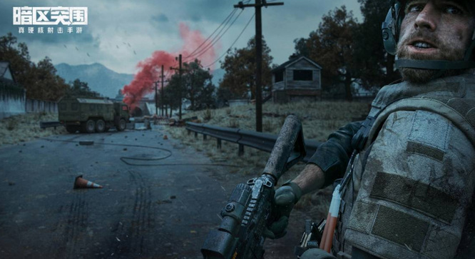 暗区突围手游赛季更新后装备还在吗