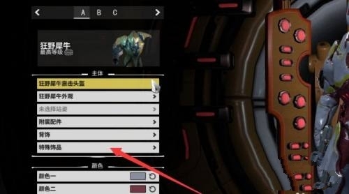 warframe星际战甲集团声望怎么刷_星际战甲如何提升声望等级