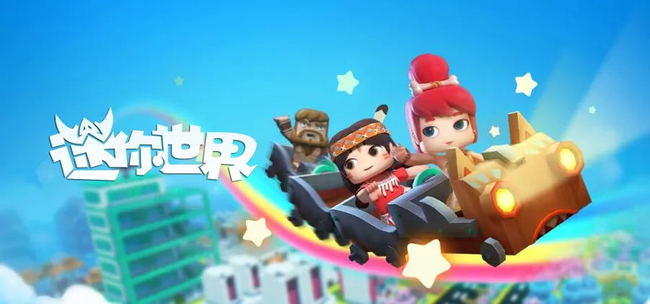 迷你世界手游埃达科技怎么弄_玩转迷你世界手游中的埃达科技