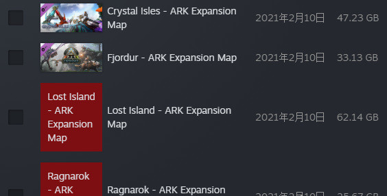 方舟免费dlc一共多少g