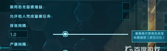 方舟生存进化恐龙一直排泄怎么解决_方舟生存进化如何应对恐龙排泄问题