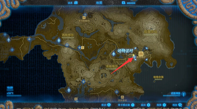 塞尔达传说自家在哪个位置