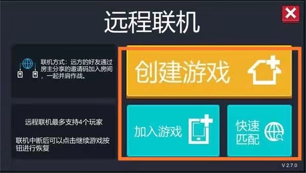 元气骑士手游周挑战怎么过_元气骑士手游周挑战攻略大全