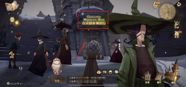 哈利波特氪金奖励在哪_哈利波特魔法觉醒手游中氪金奖励在哪里