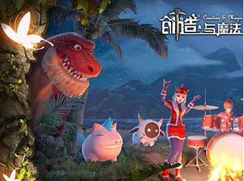 创造与魔法手游岩浆海龟位置在哪