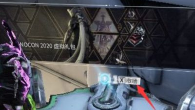 warframewarframe星际战甲怎么激活反应水晶