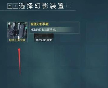 warframewarframe星际战甲测试房在哪_如何找到Warframe测试房间