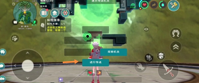 创造与魔法手游天宫怎么上去_创造与魔法手游登上天宫的方法