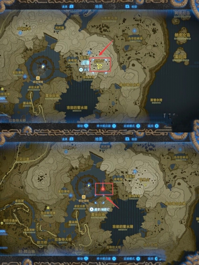 塞尔达传说雷兽山在哪