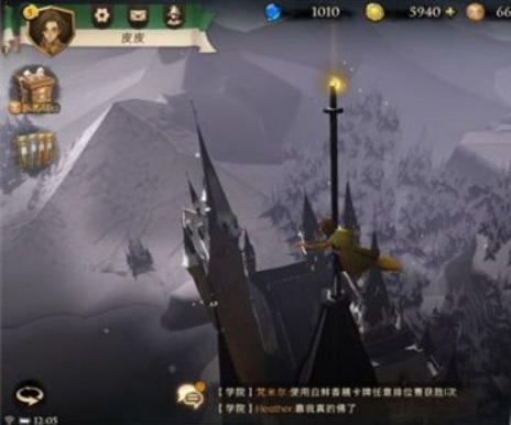 哈利波特：魔法觉醒活点地图拼图怎么拼_哈利波特魔法觉醒活点地图拼图攻略