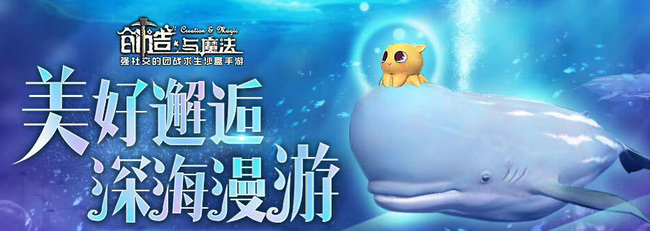 创造与魔法手游章鱼多久刷一次_创造与魔法手游章鱼刷卡时间间隔是多久